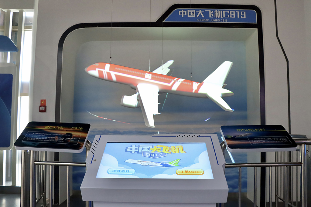 中國大飛機C919